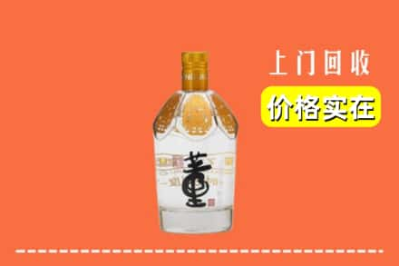 益阳市回收董酒