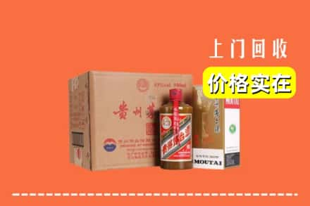 益阳市回收精品茅台酒