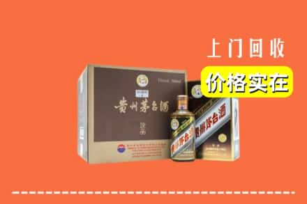 益阳市回收彩釉茅台酒